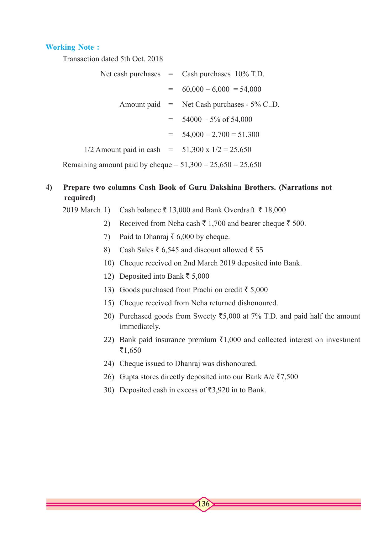 Maharashtra Board Class 10 Accountancy Textbook - Page 146