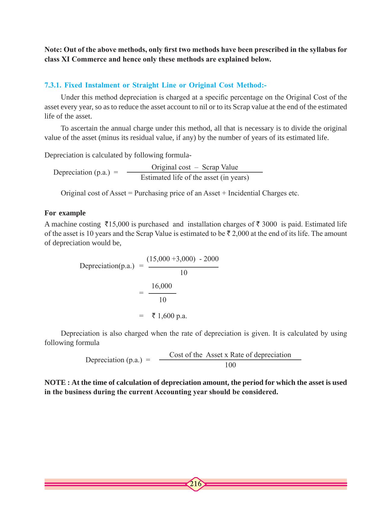Maharashtra Board Class 10 Accountancy Textbook - Page 226