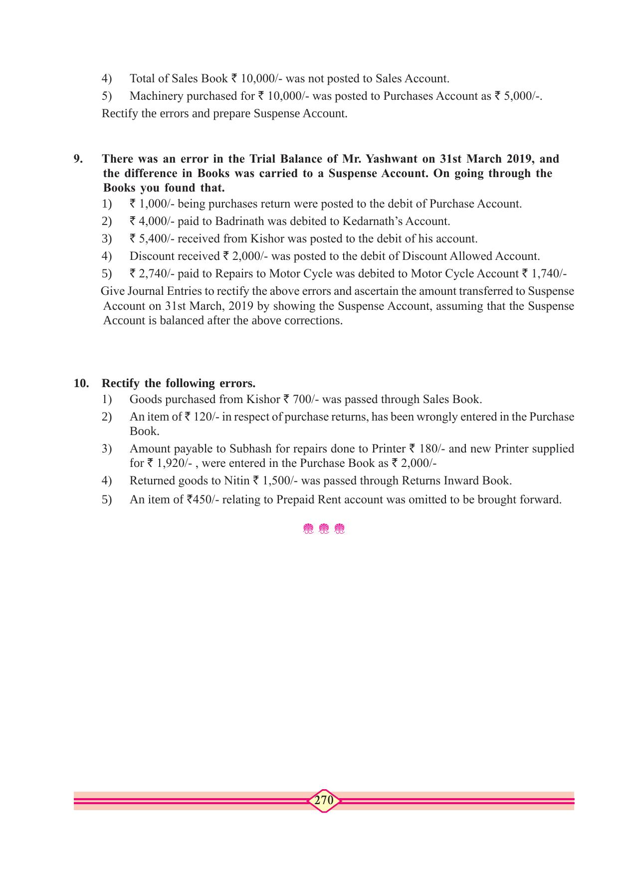 Maharashtra Board Class 10 Accountancy Textbook - Page 280