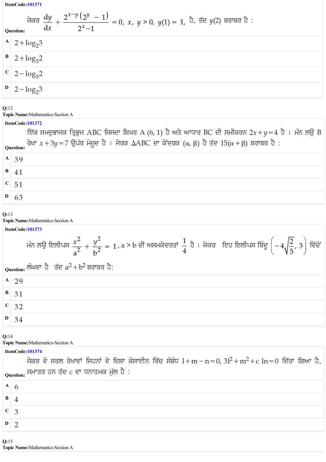 JEE Mains 2022: BTech Punjabi (Shift 1) 27-06-2022 Question Paper - Page 4