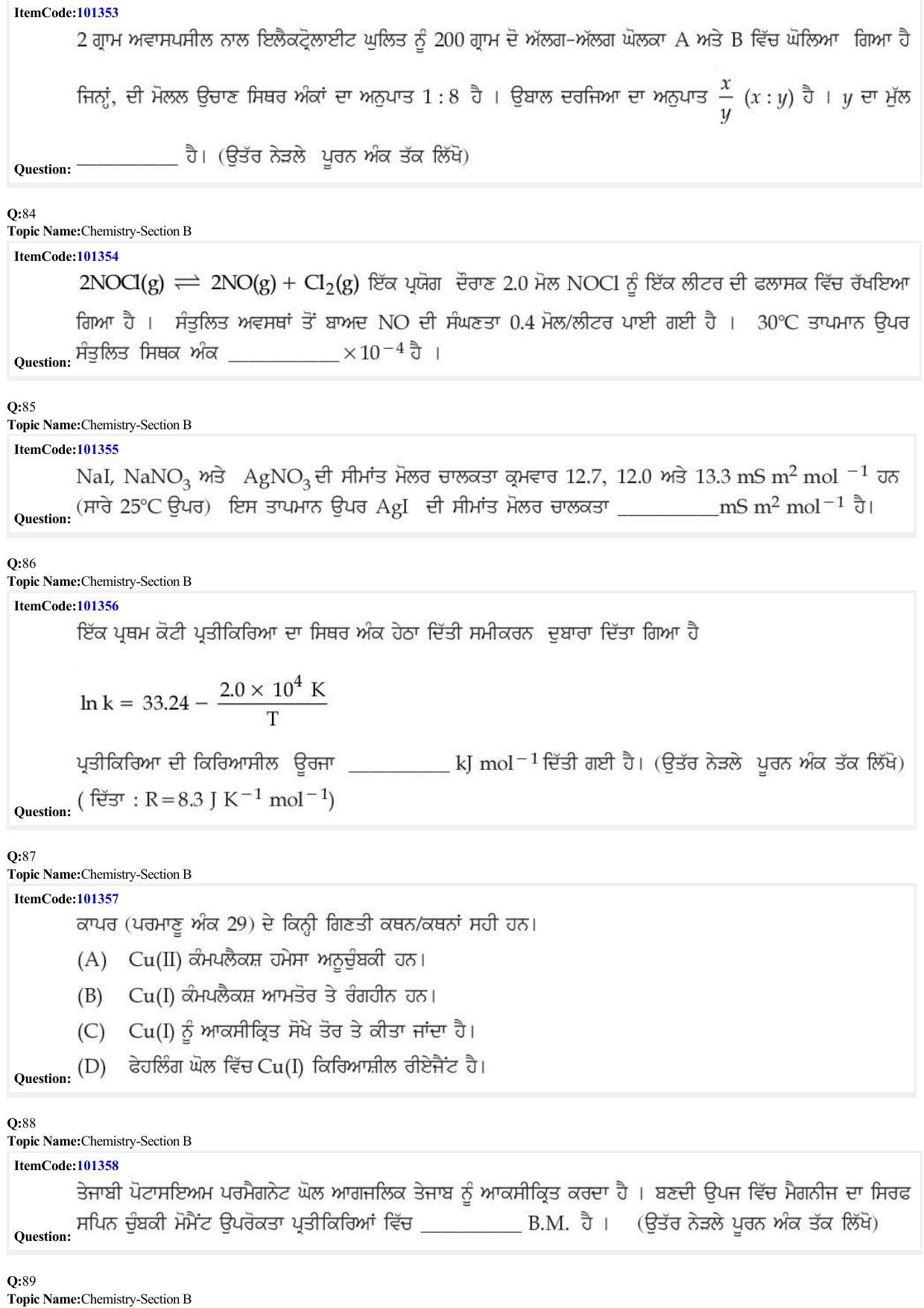 JEE Mains 2022: BTech Punjabi (Shift 1) 27-06-2022 Question Paper - Page 26