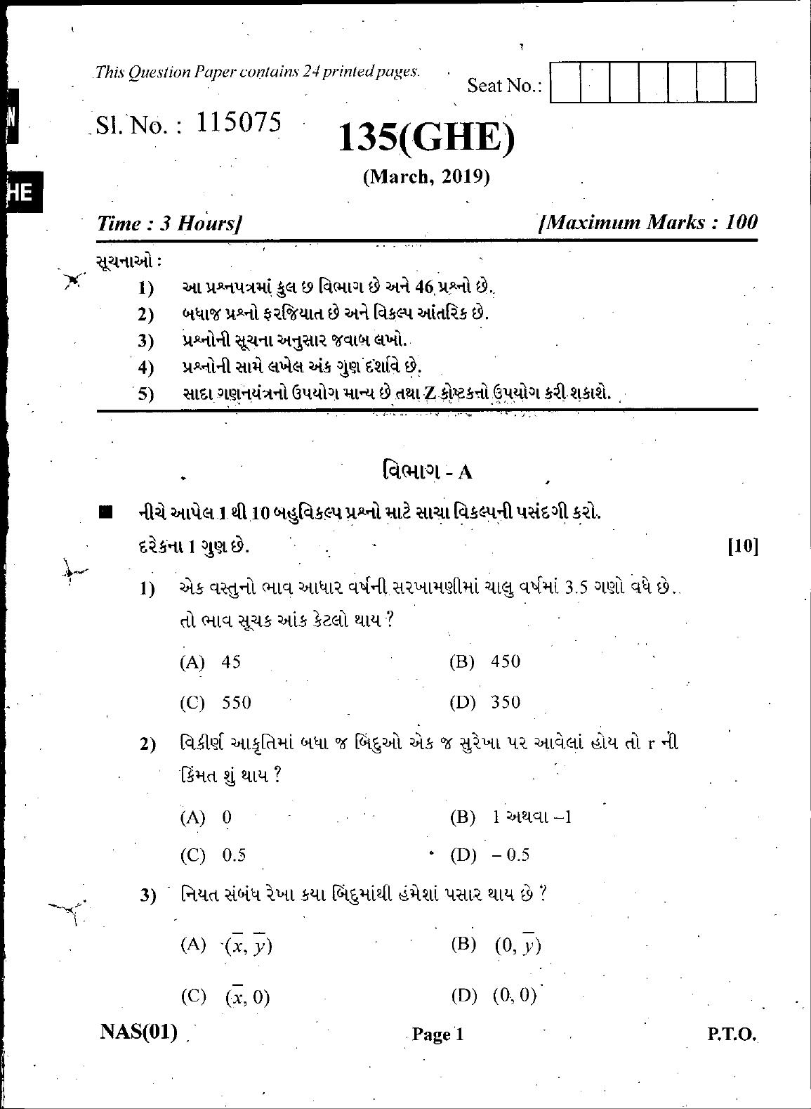 Gujarat Board Class 12th Question Paper March 2019: 135 (GHE) - Page 1