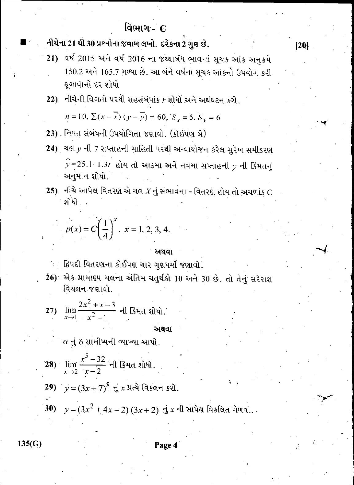 Gujarat Board Class 12th Question Paper March 2019: 135 (GHE) - Page 4