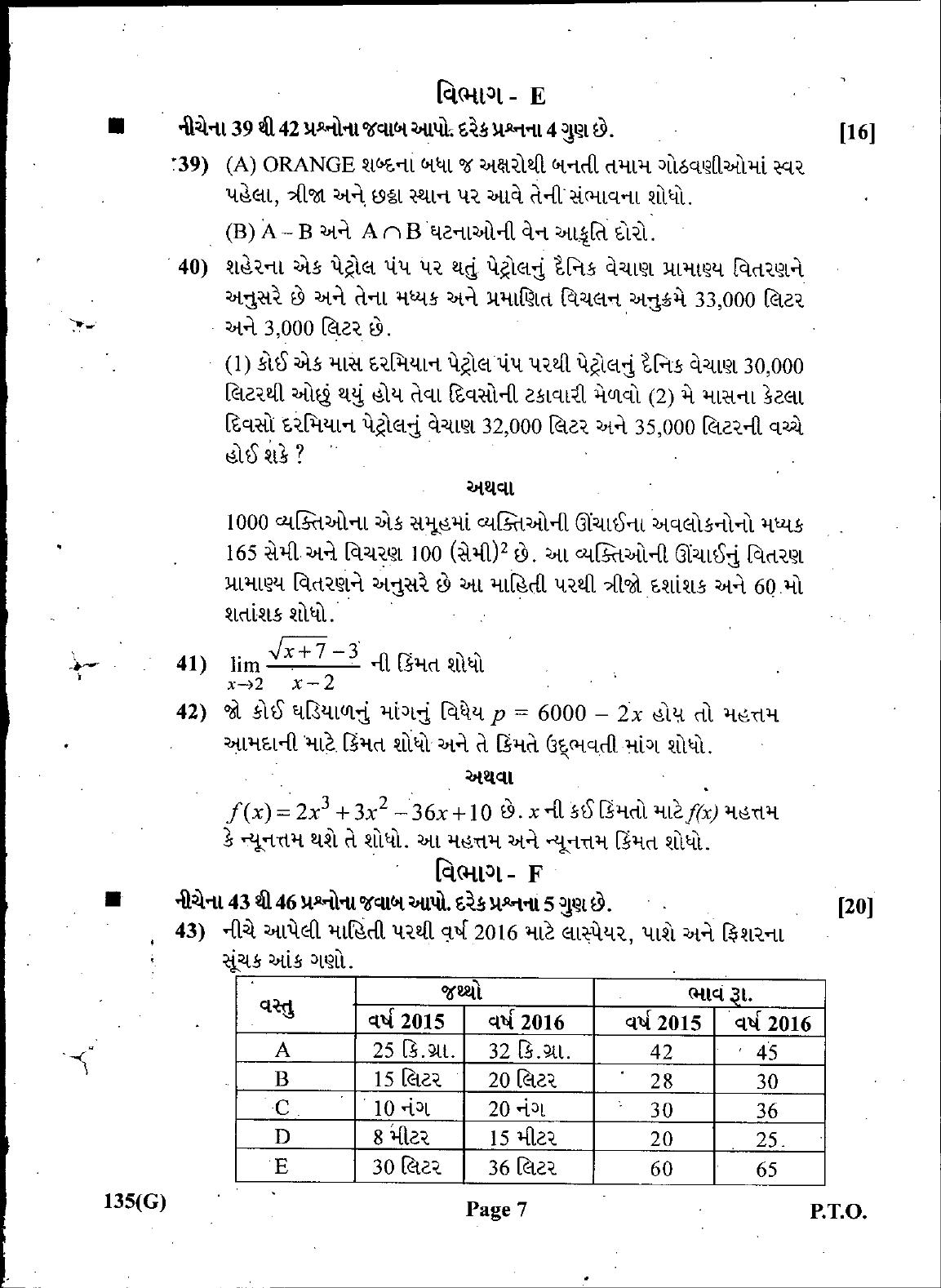 Gujarat Board Class 12th Question Paper March 2019: 135 (GHE) - Page 7