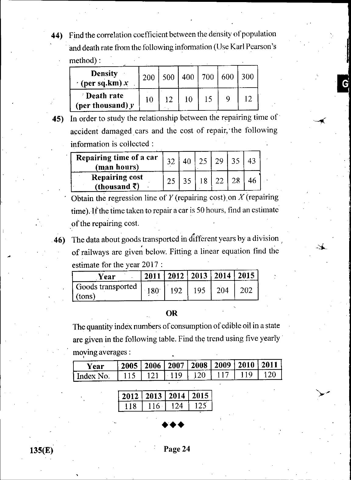 Gujarat Board Class 12th Question Paper March 2019: 135 (GHE) - Page 24