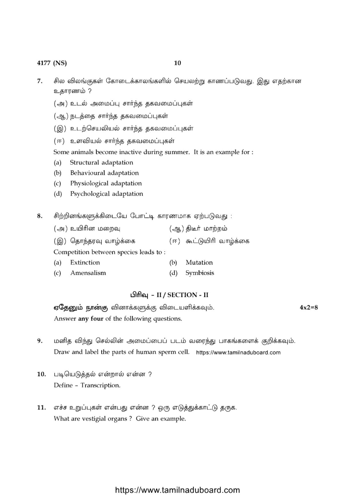 TN Class 12 Biology 4177 NS Question Papers 2020 - Page 10