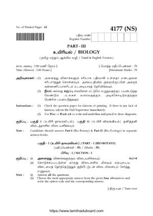 TN Class 12 Biology 4177 NS Question Papers 2020