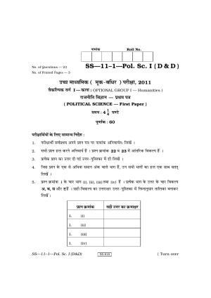 Class 12 2011 Political Science 1 (D & D) – I RBSE Question Paper