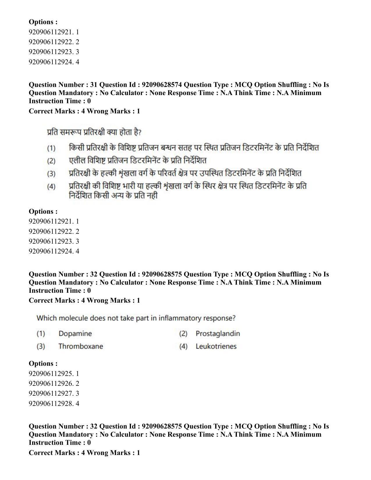 CUET PG 2023: SCQP17 – Life Science (Hin) - Shift 2 (27-06-2023) Question Paper - Page 30