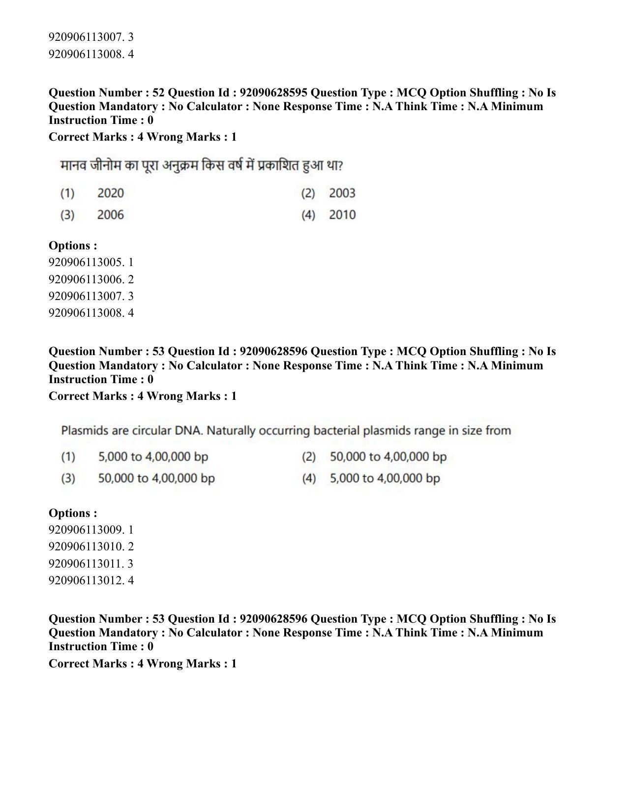 CUET PG 2023: SCQP17 – Life Science (Hin) - Shift 2 (27-06-2023) Question Paper - Page 46