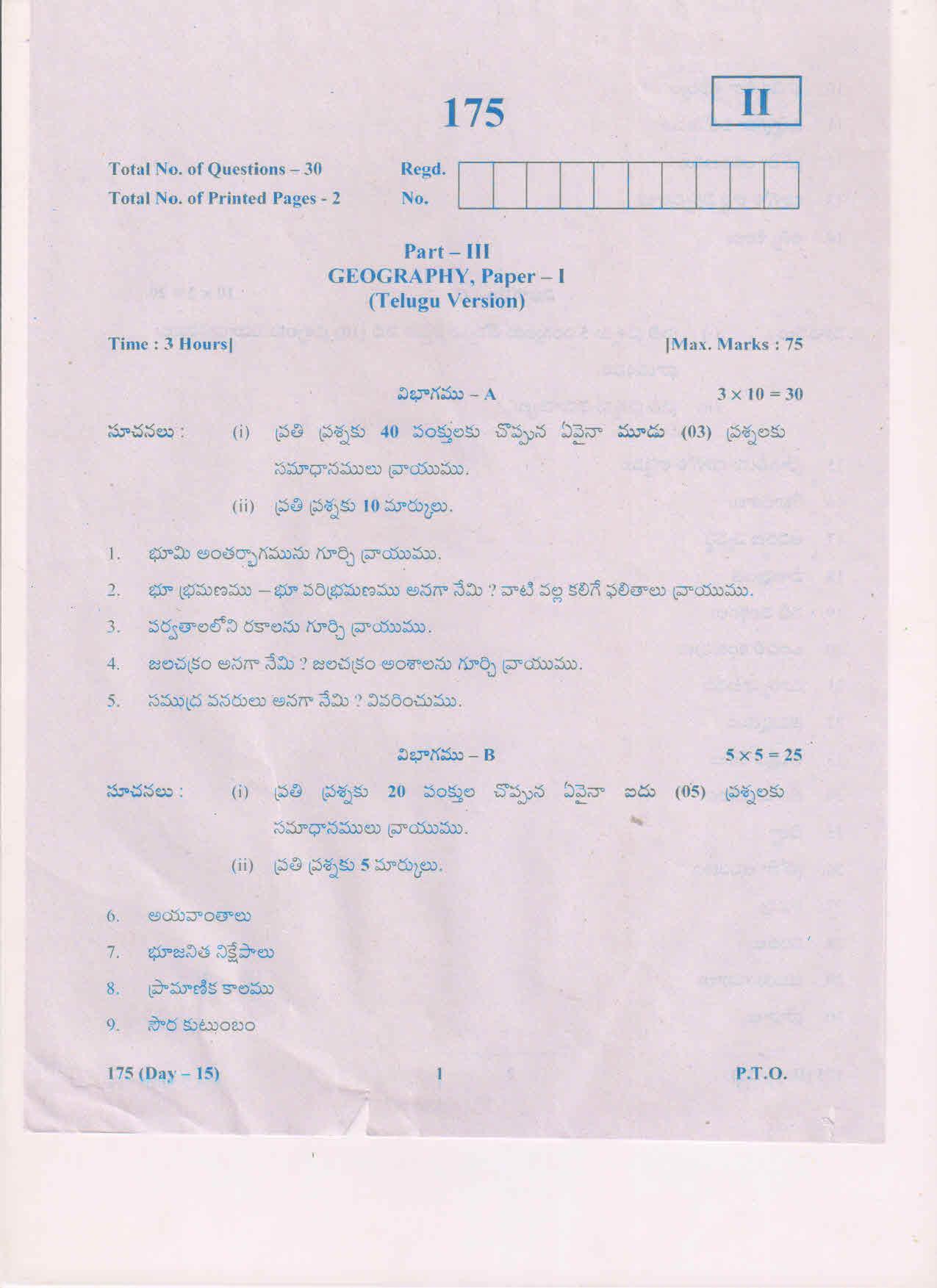 AP Inter 1st Year Geography-I (TM) March-2019-General Question Paper - Page 1