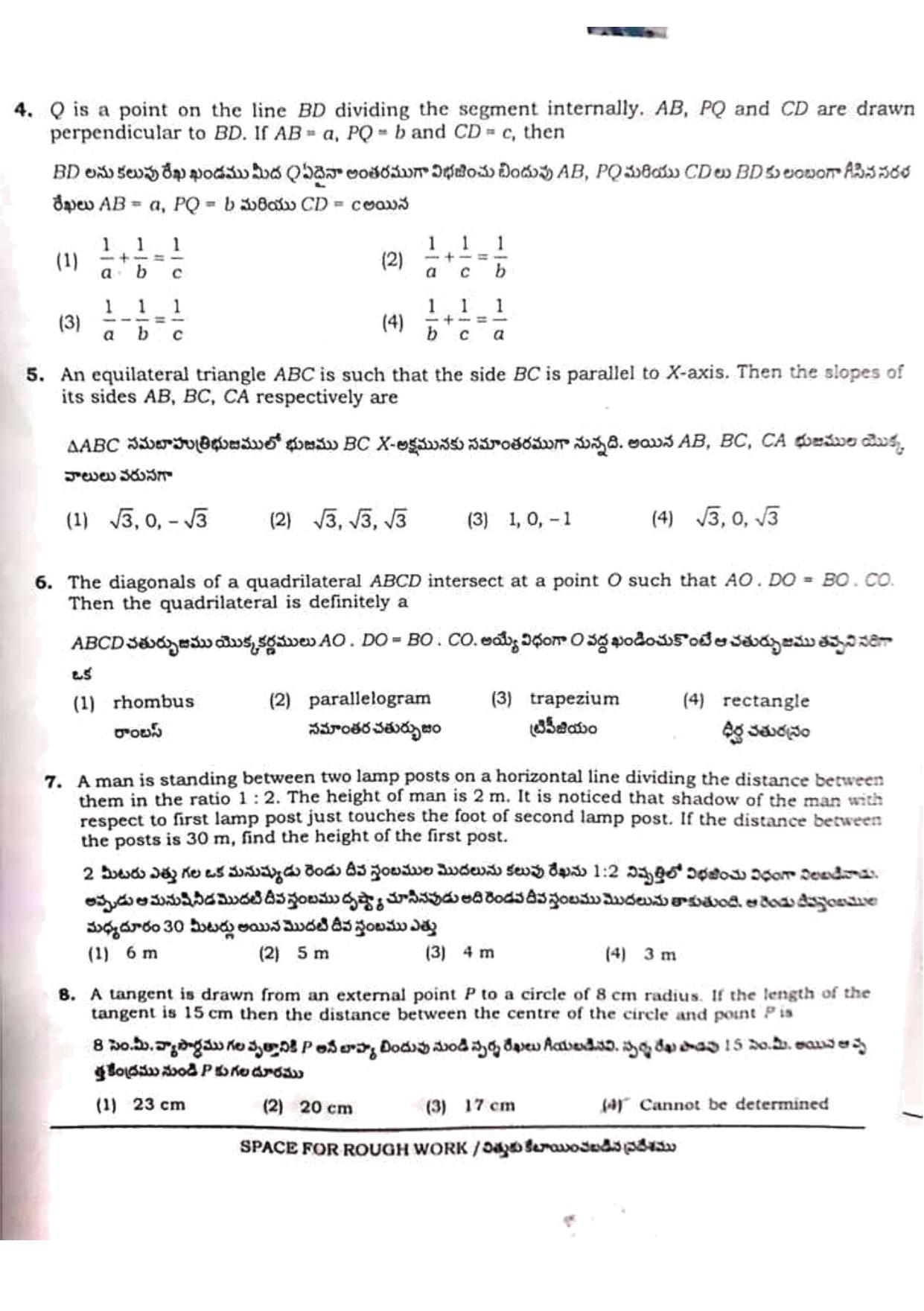 AP POLYCET 2019 Question Papers - Page 2