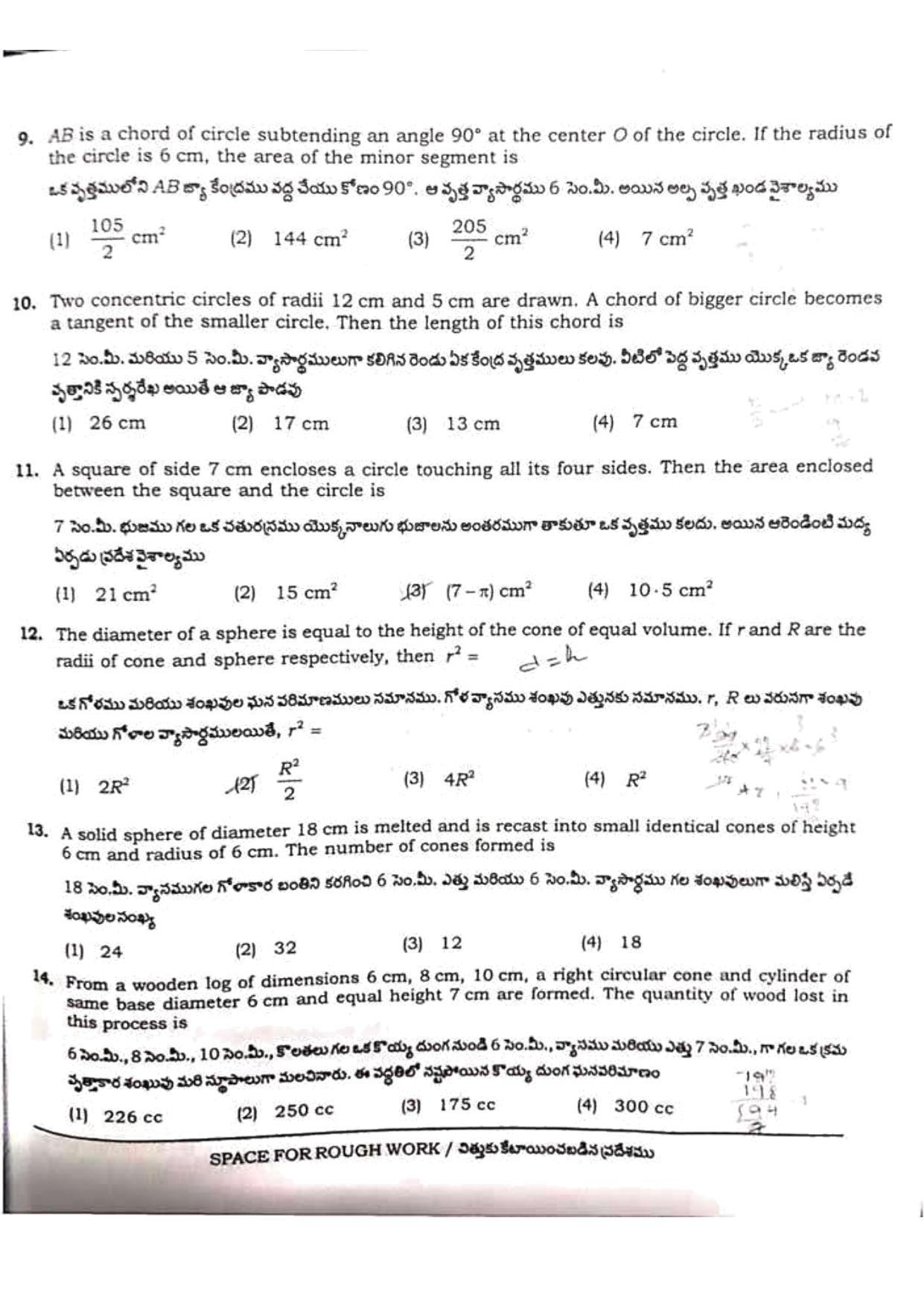AP POLYCET 2019 Question Papers - Page 3