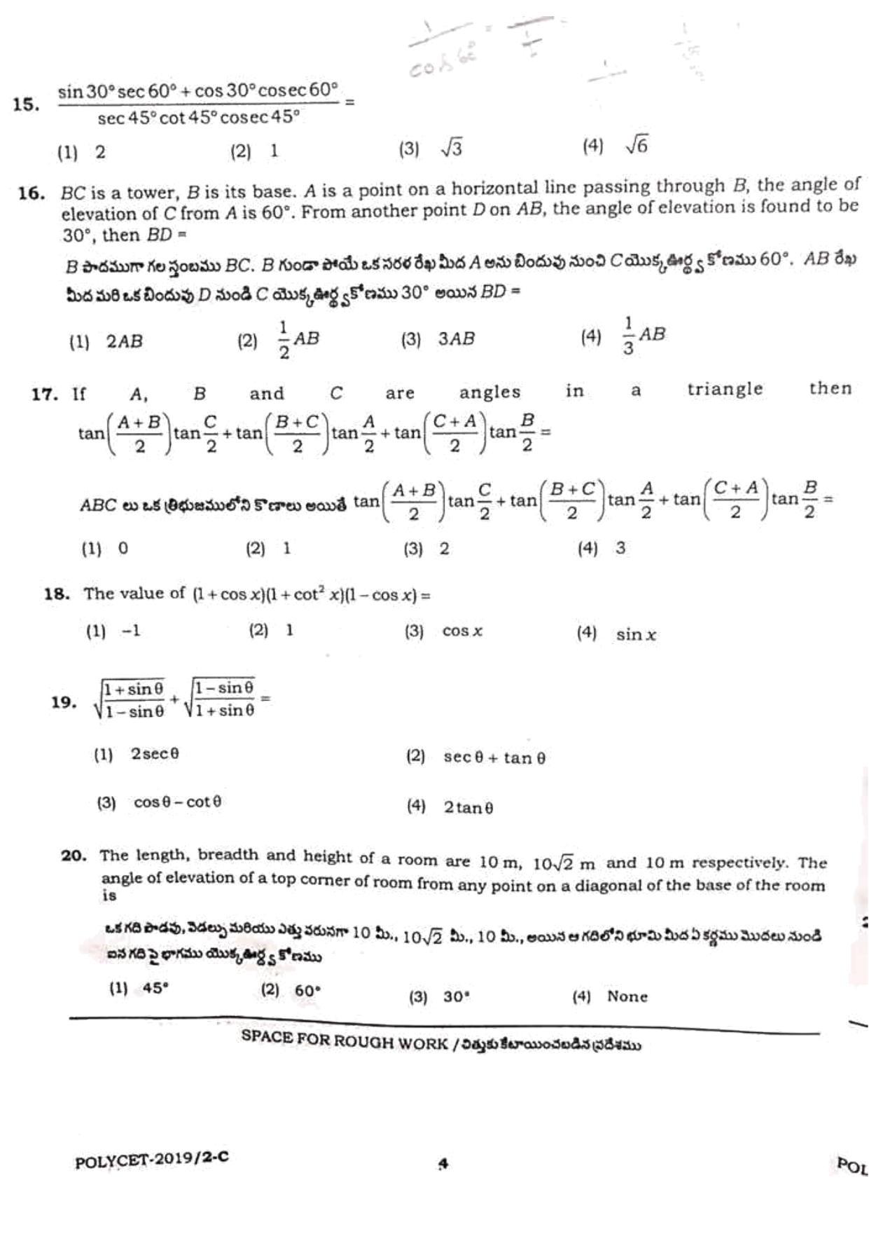 AP POLYCET 2019 Question Papers - Page 4