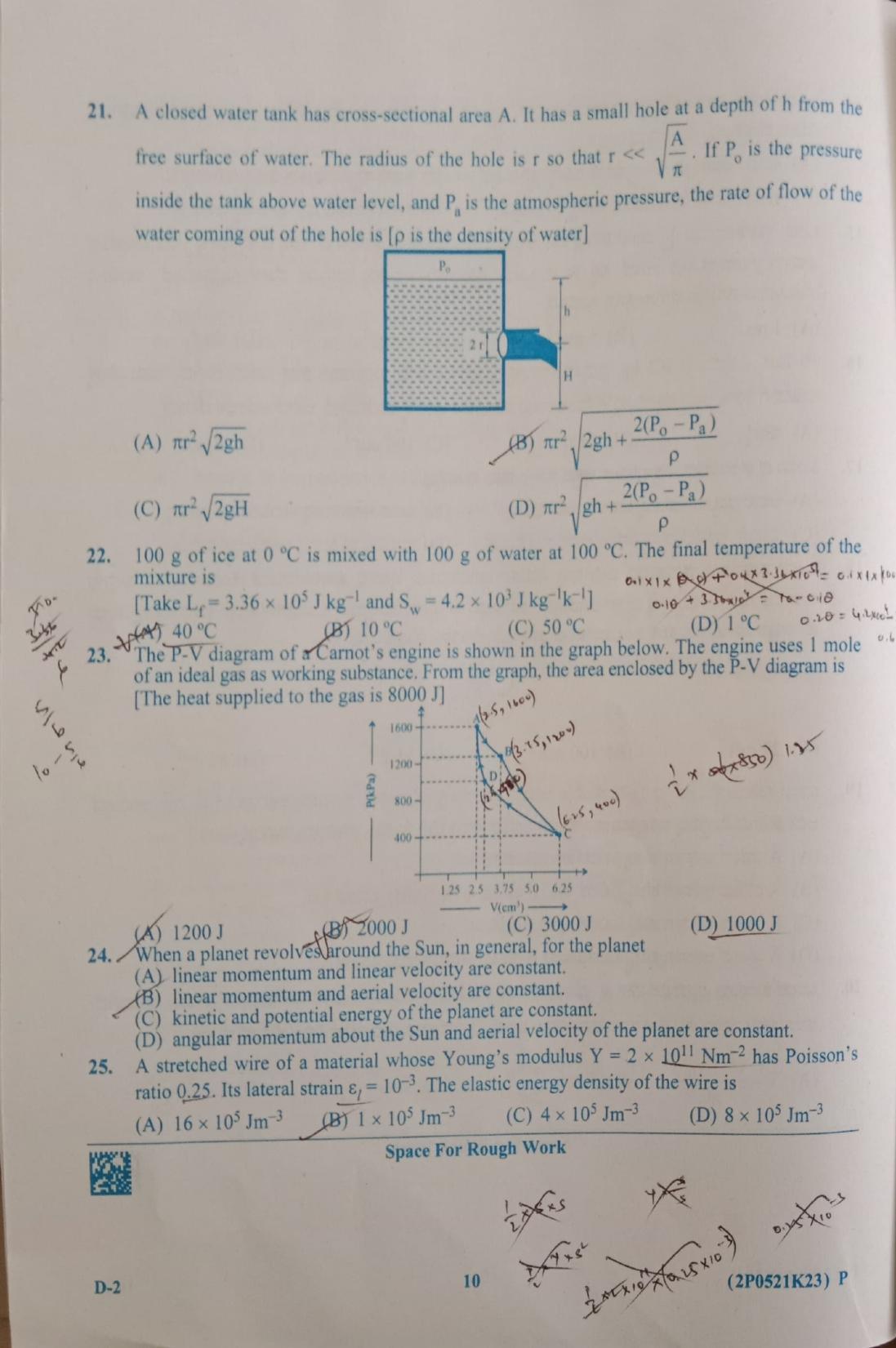 KCET 2023 Physics D2 Question Paper - Page 7