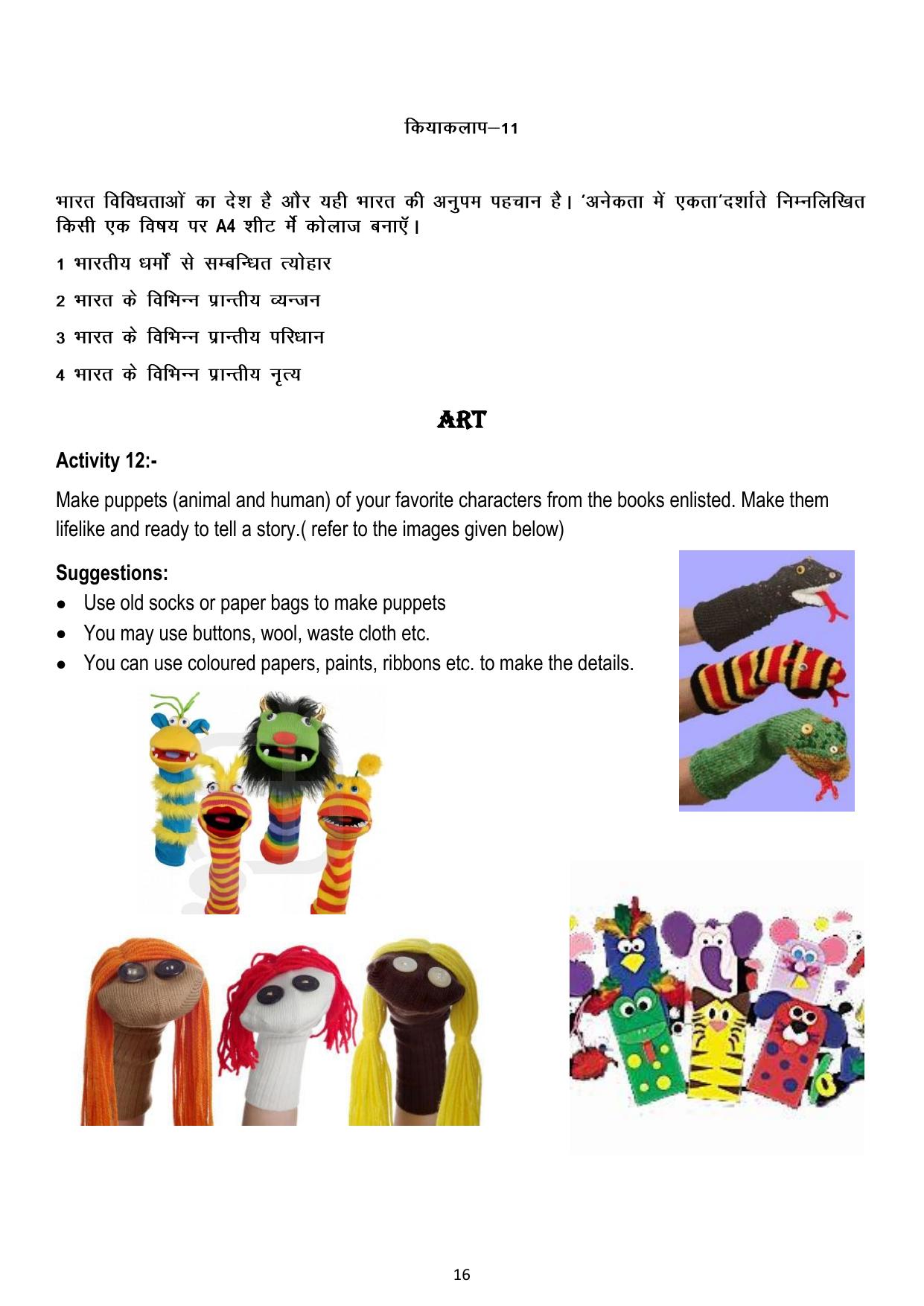Worksheet for Class 4 English Assignment 154 - Page 1