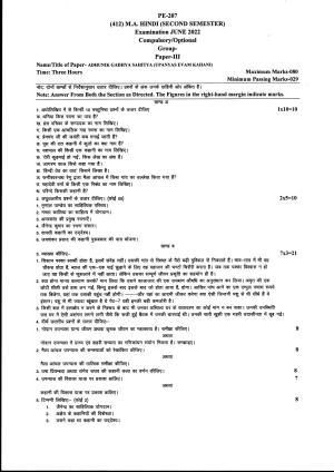 Bilaspur University Question Paper June 2022:M.A. Hindi (Second Semester) Adhunik Gadhya Sahitya (Upanyas Evam Kahani) Paper 1