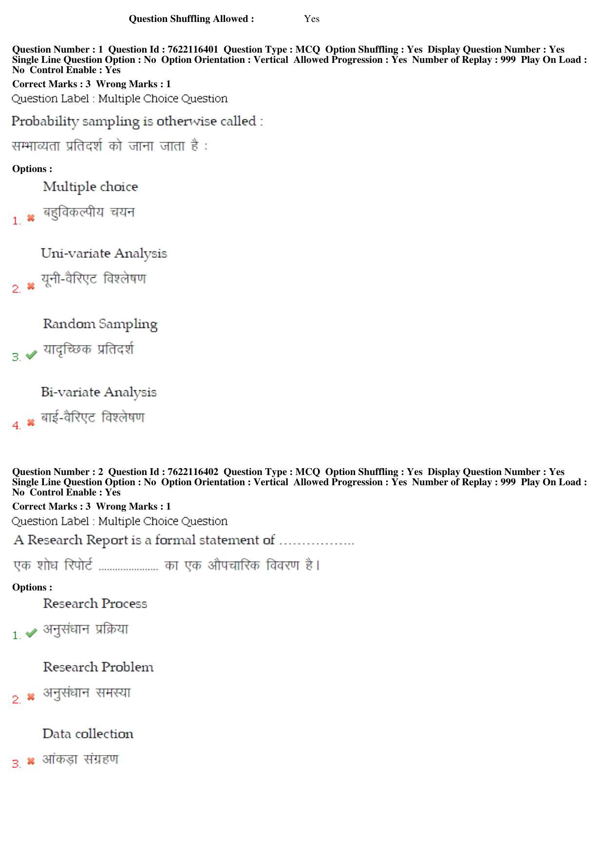 BHU RET Sociology 2019 Question Paper  - Page 2