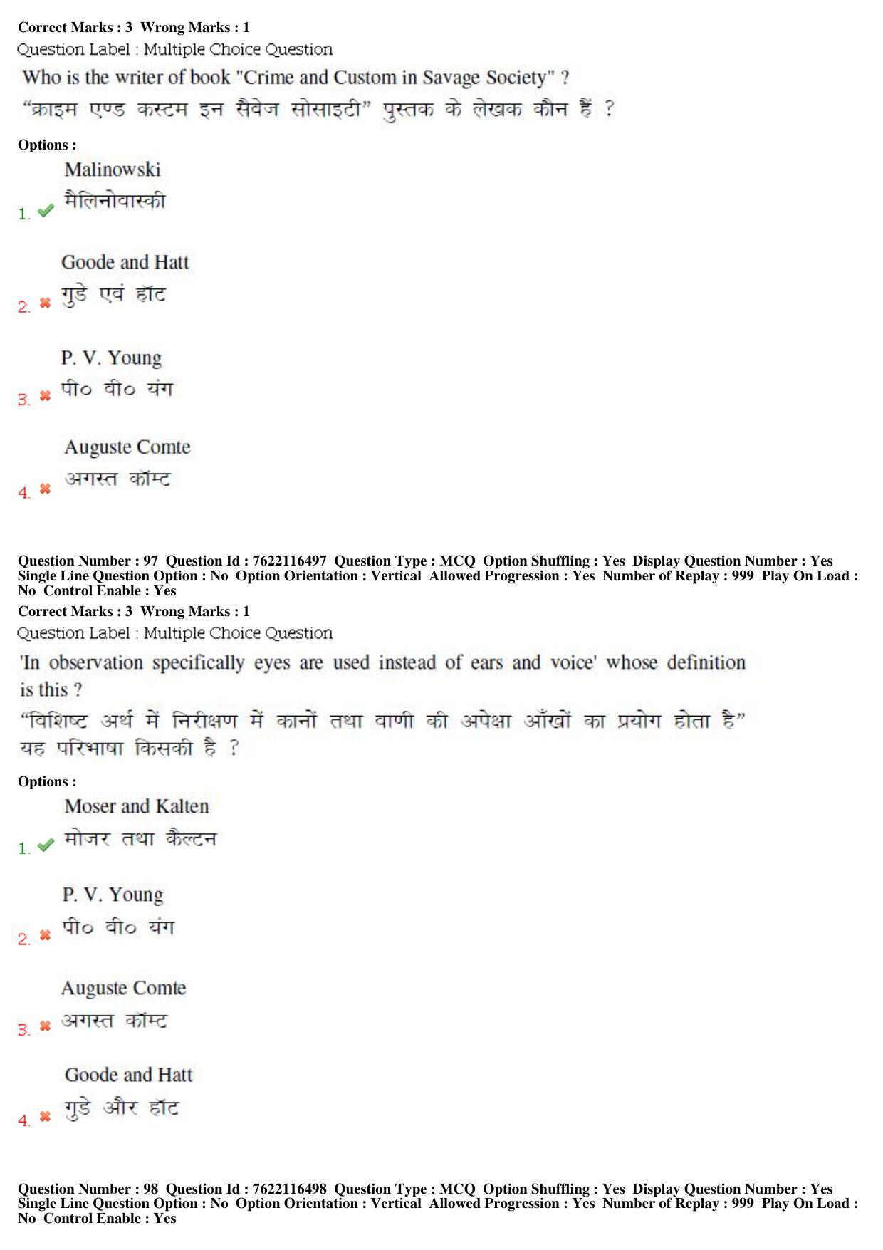 BHU RET Sociology 2019 Question Paper  - Page 50