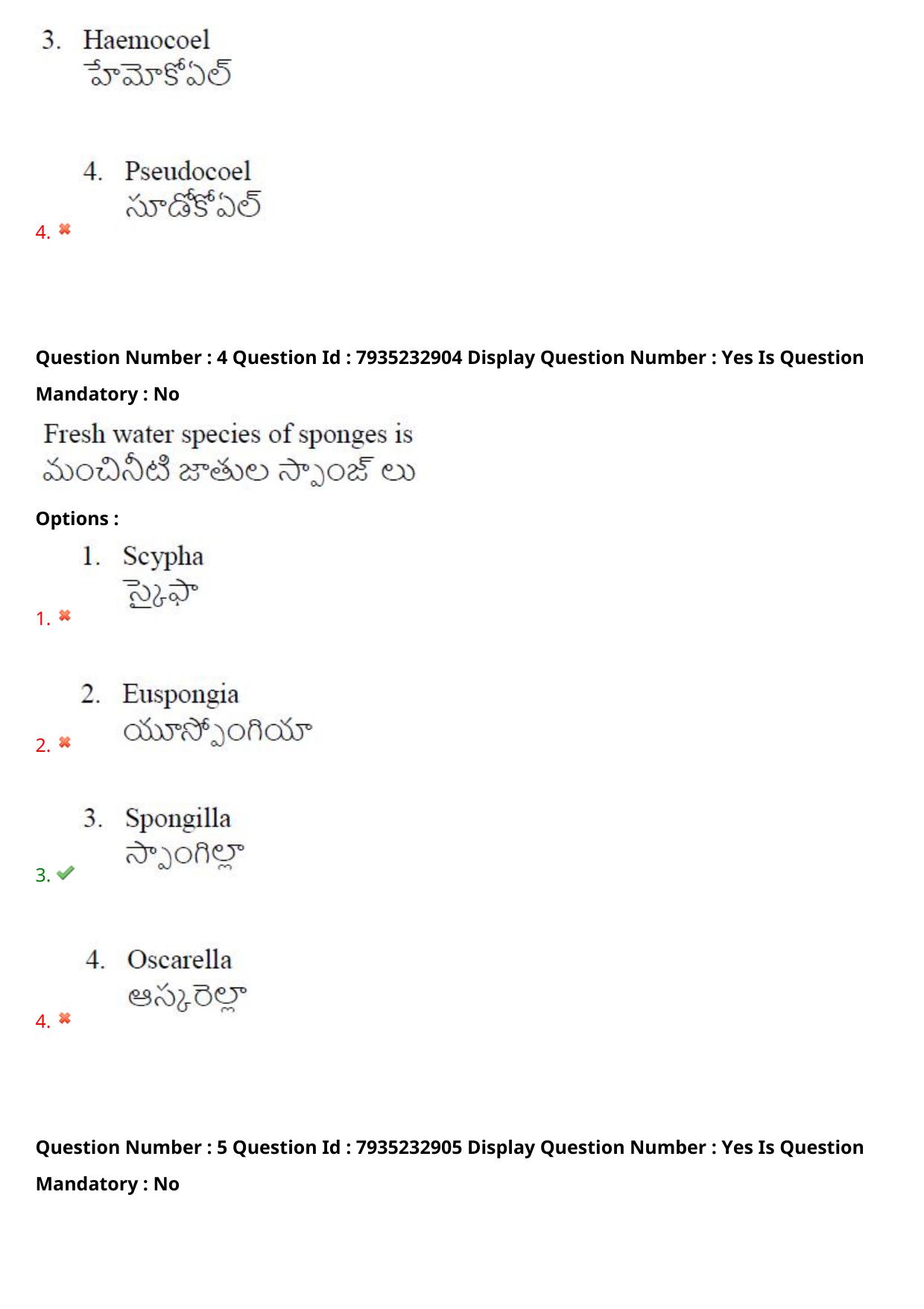 AP PGCET 2021 Zoology Question Paper with Answer Key Shift1 - Page 4