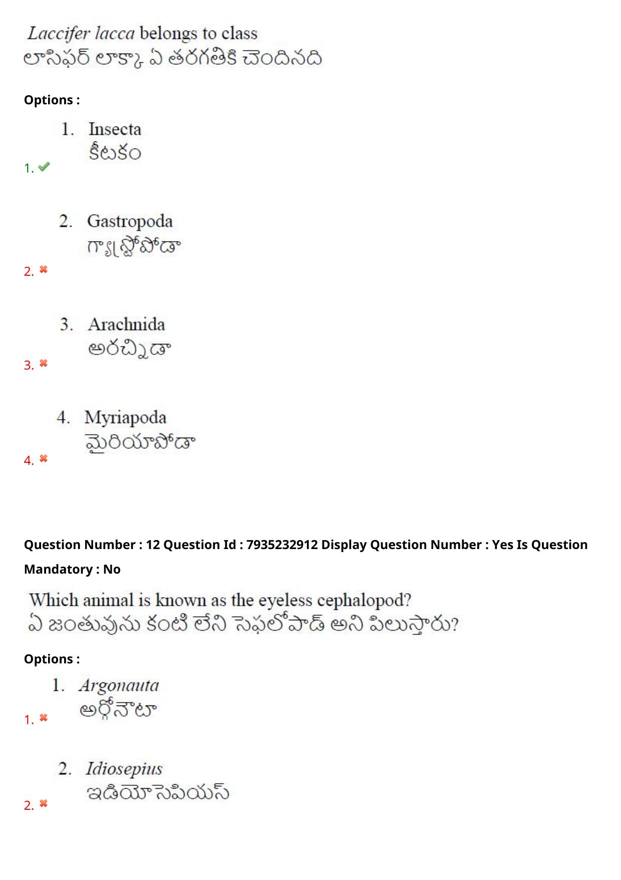 AP PGCET 2021 Zoology Question Paper with Answer Key Shift1 - Page 9