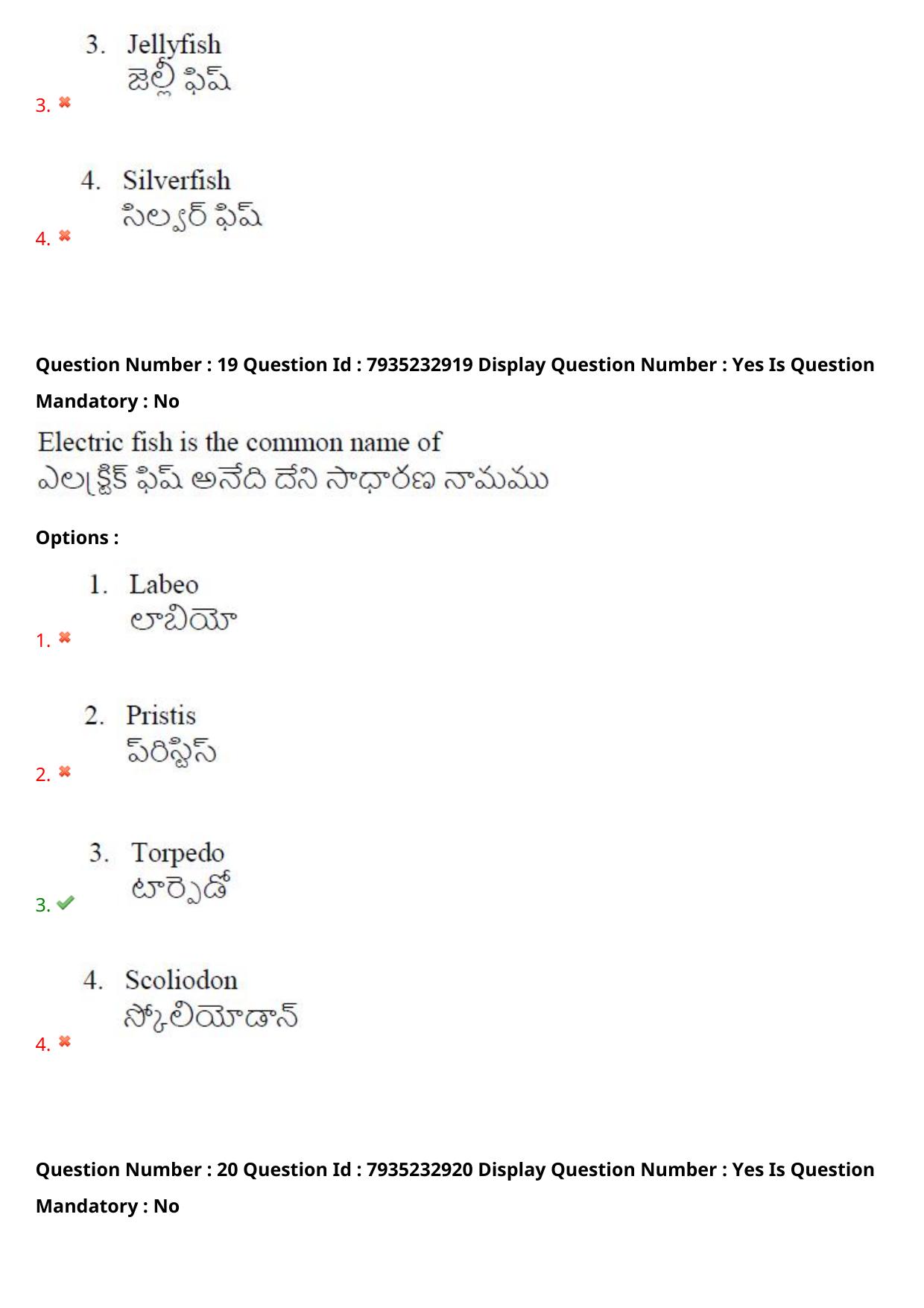AP PGCET 2021 Zoology Question Paper with Answer Key Shift1 - Page 14