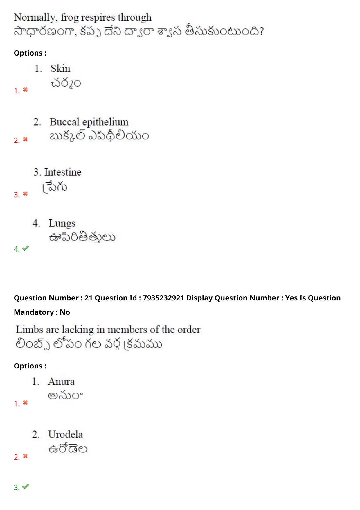 AP PGCET 2021 Zoology Question Paper with Answer Key Shift1 - Page 15