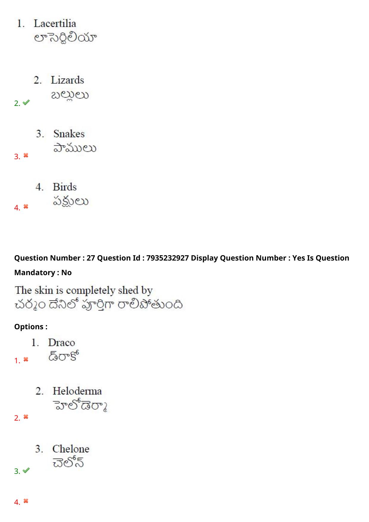 AP PGCET 2021 Zoology Question Paper with Answer Key Shift1 - Page 19