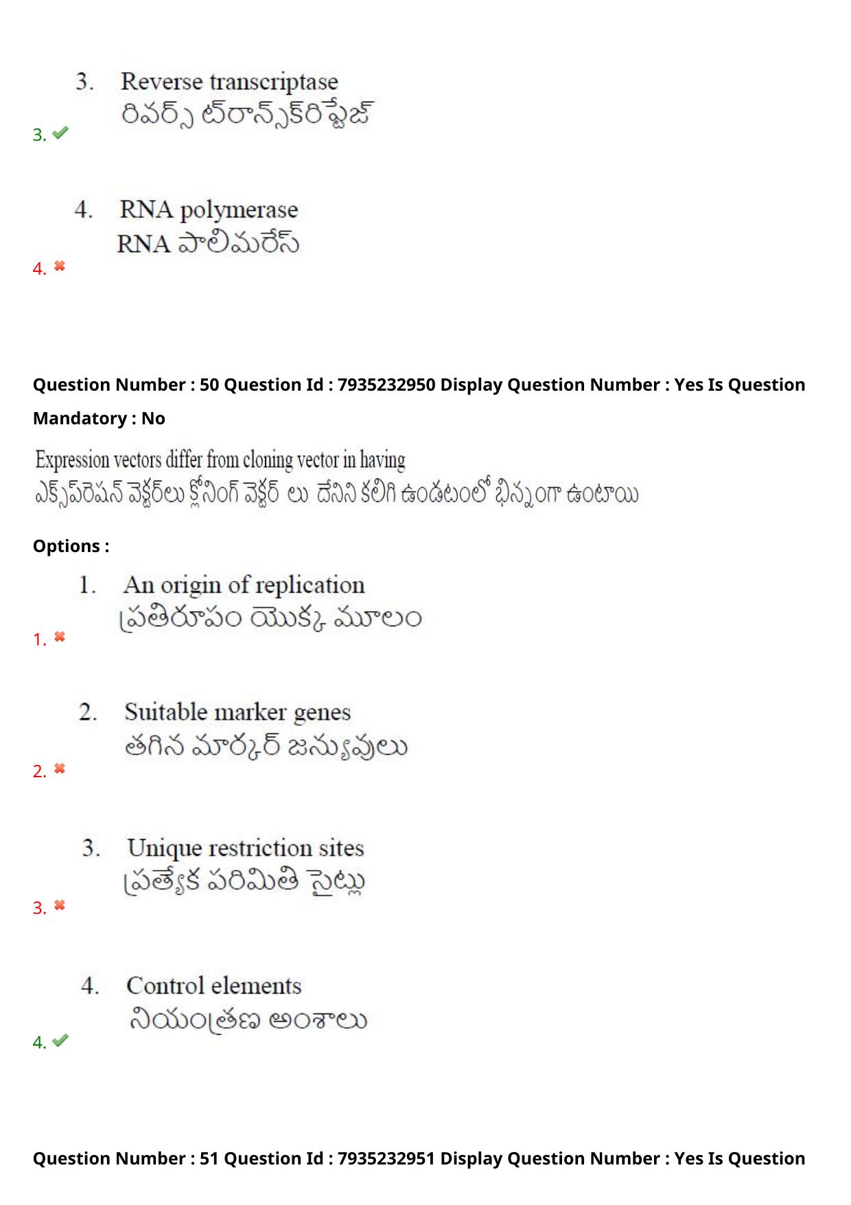 AP PGCET 2021 Zoology Question Paper with Answer Key Shift1 - Page 35