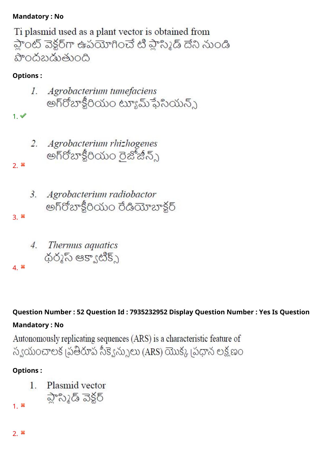 AP PGCET 2021 Zoology Question Paper with Answer Key Shift1 - Page 36