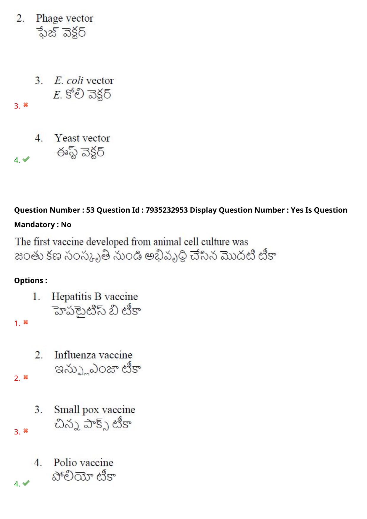 AP PGCET 2021 Zoology Question Paper with Answer Key Shift1 - Page 37