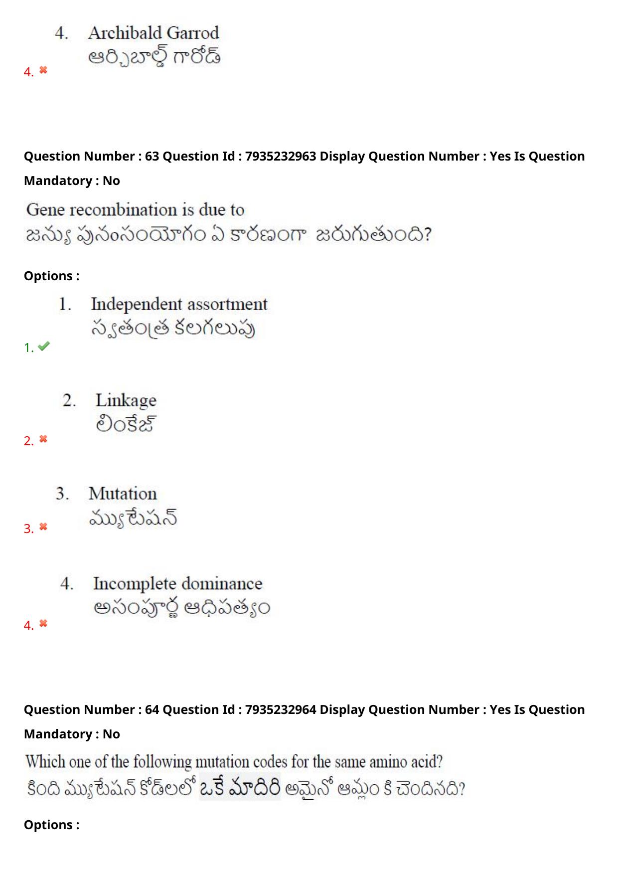AP PGCET 2021 Zoology Question Paper with Answer Key Shift1 - Page 44