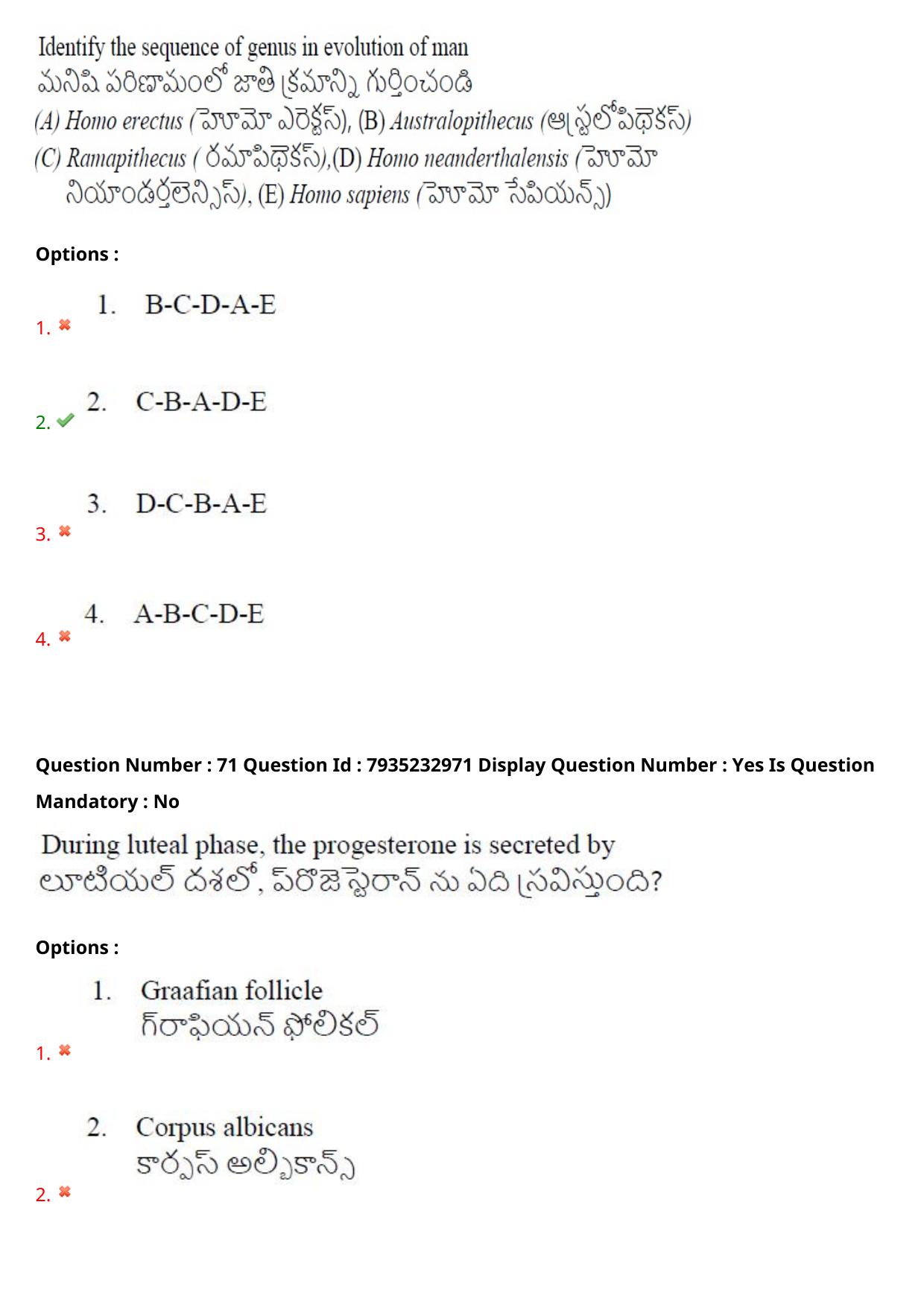 AP PGCET 2021 Zoology Question Paper with Answer Key Shift1 - Page 49