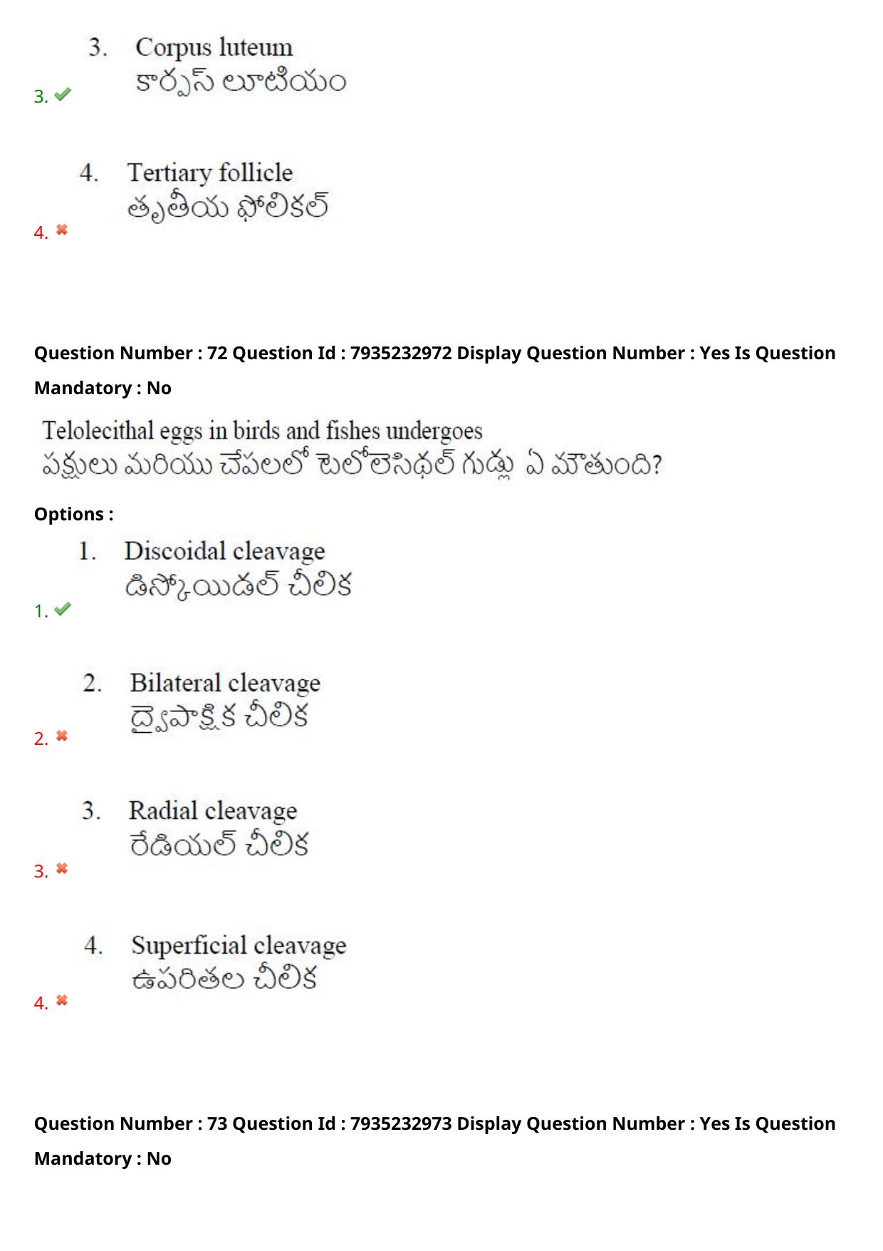 AP PGCET 2021 Zoology Question Paper with Answer Key Shift1 - Page 50