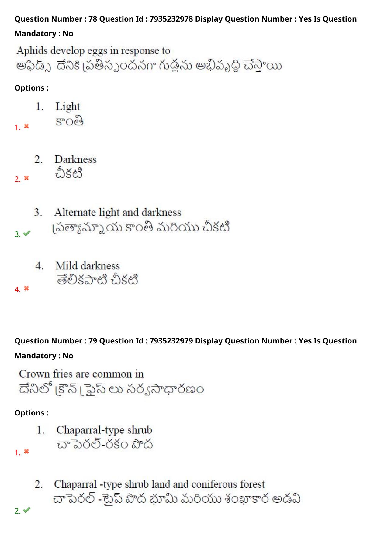 AP PGCET 2021 Zoology Question Paper with Answer Key Shift1 - Page 54