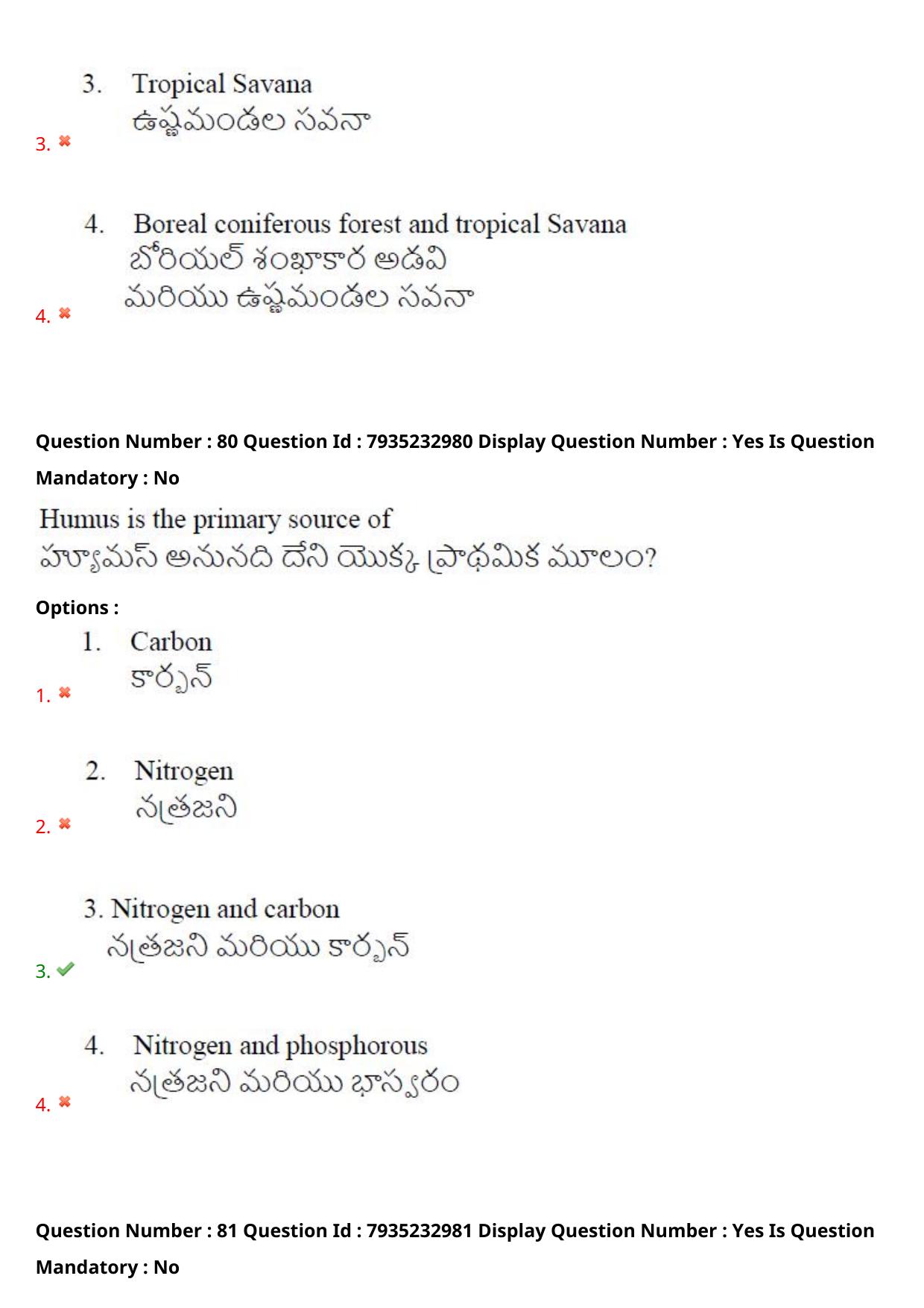 AP PGCET 2021 Zoology Question Paper with Answer Key Shift1 - Page 55