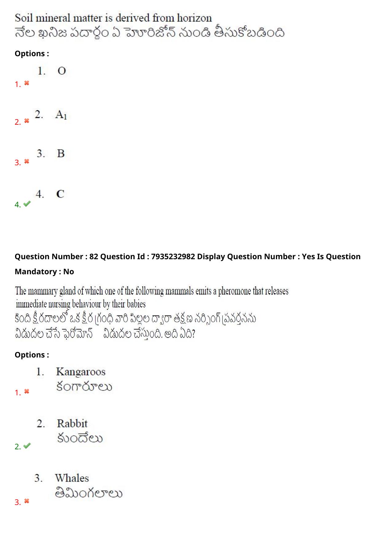 AP PGCET 2021 Zoology Question Paper with Answer Key Shift1 - Page 56