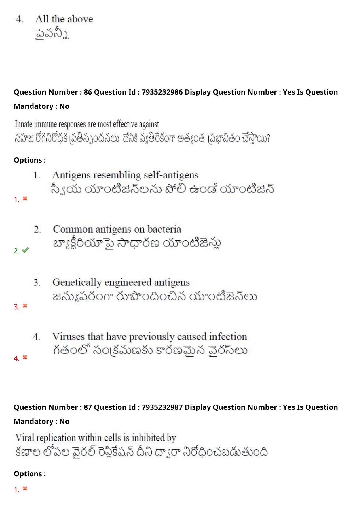 AP PGCET 2021 Zoology Question Paper with Answer Key Shift1 - Page 59