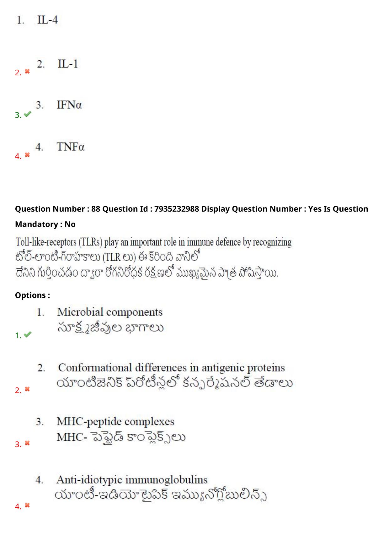 AP PGCET 2021 Zoology Question Paper with Answer Key Shift1 - Page 60