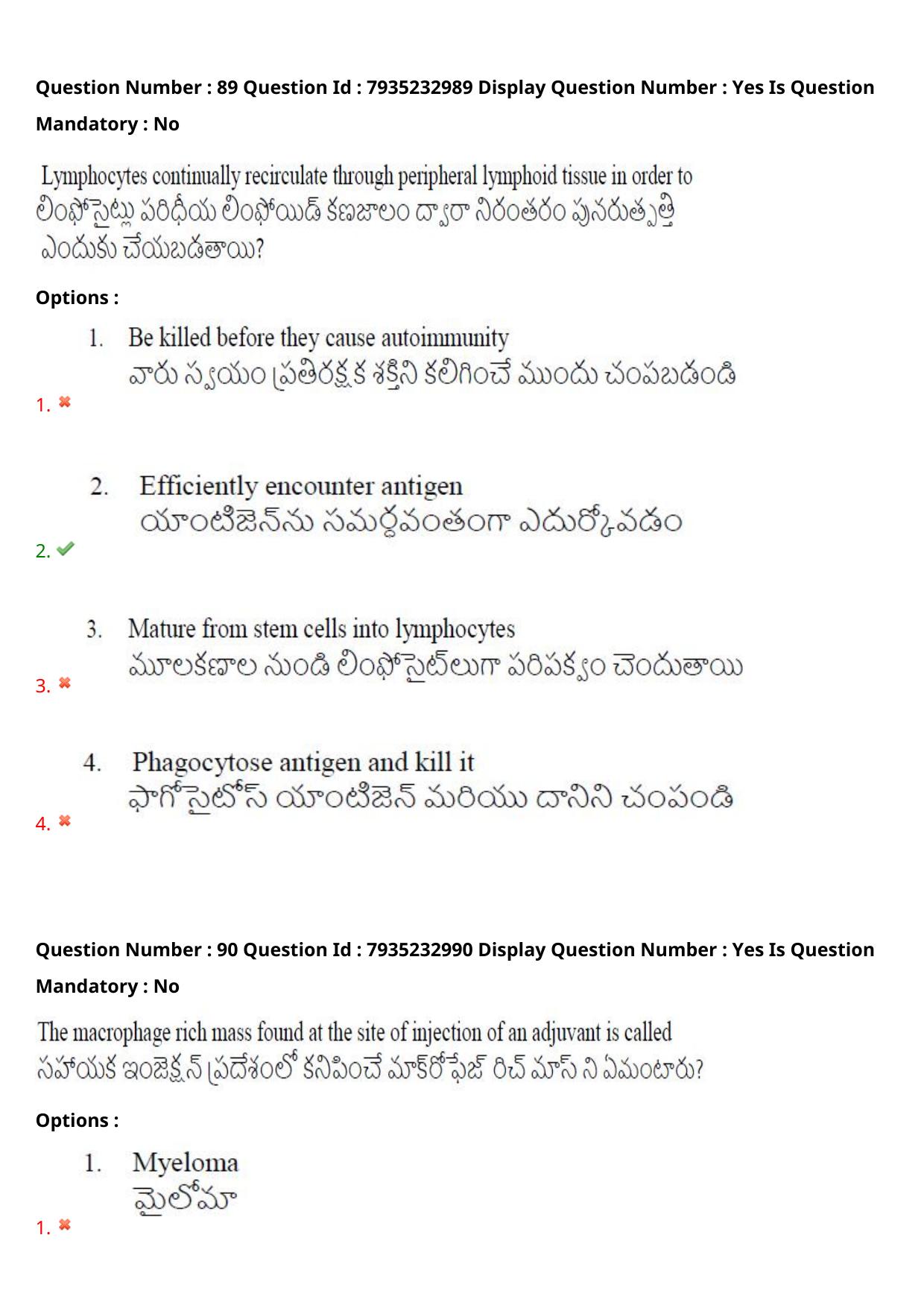 AP PGCET 2021 Zoology Question Paper with Answer Key Shift1 - Page 61