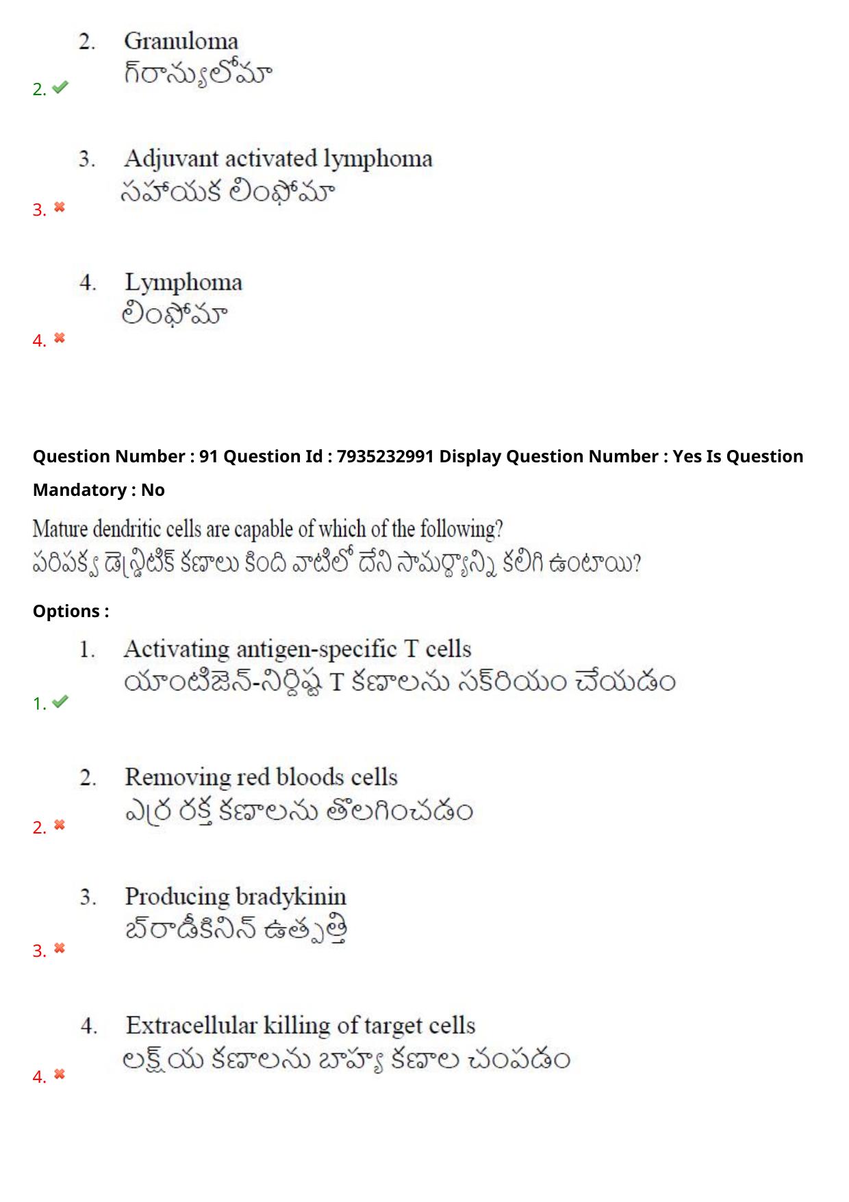 AP PGCET 2021 Zoology Question Paper with Answer Key Shift1 - Page 62