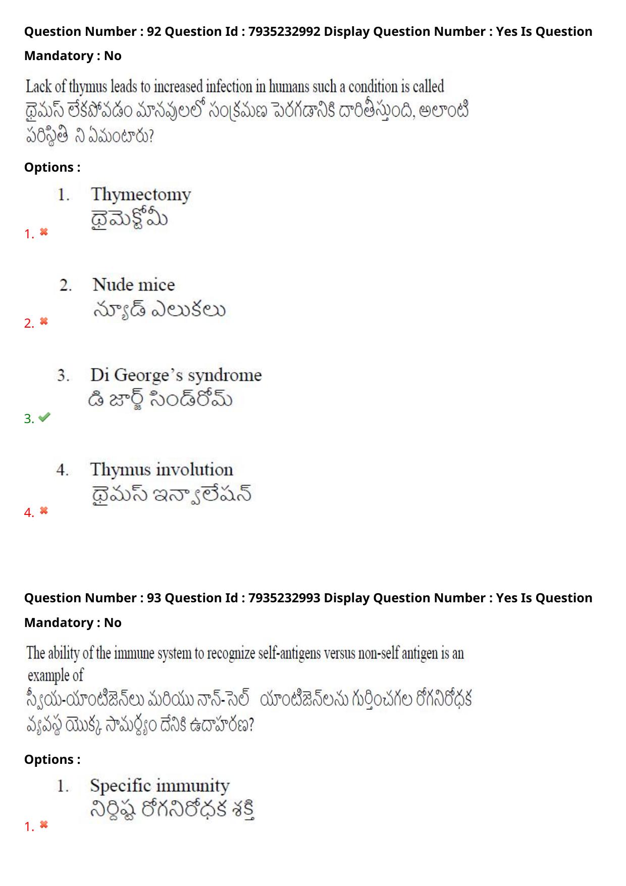 AP PGCET 2021 Zoology Question Paper with Answer Key Shift1 - Page 63