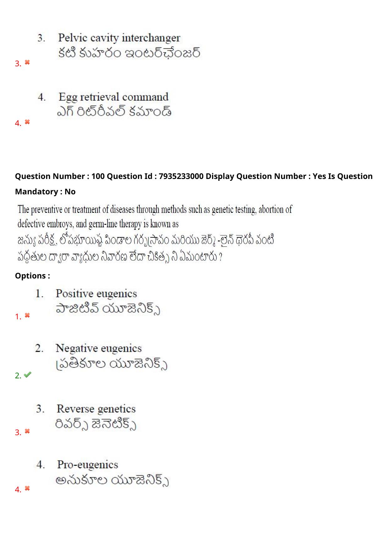 AP PGCET 2021 Zoology Question Paper with Answer Key Shift1 - Page 68