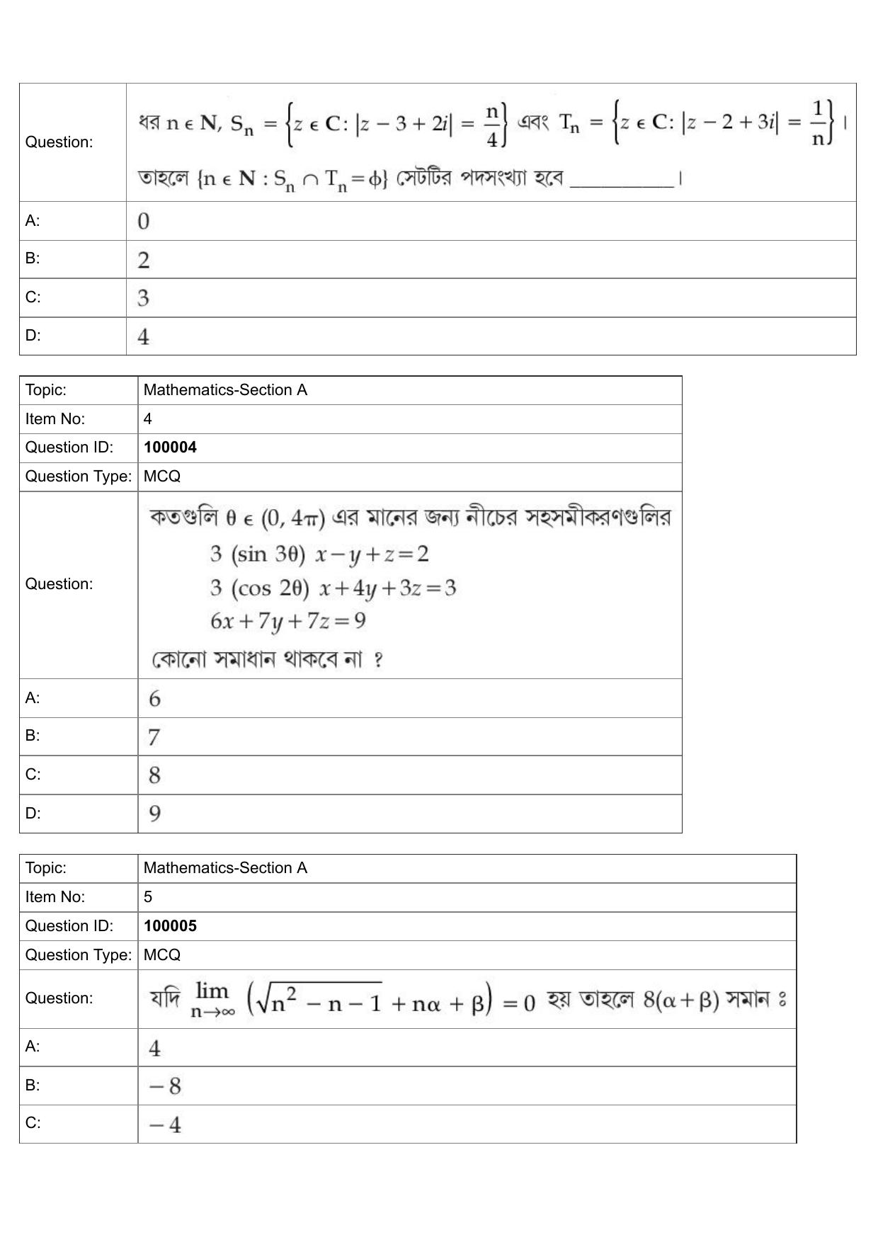 JEE Mains 2022: BTech Bengali (Shift 1) 25-07-2022 Question Paper - Page 2