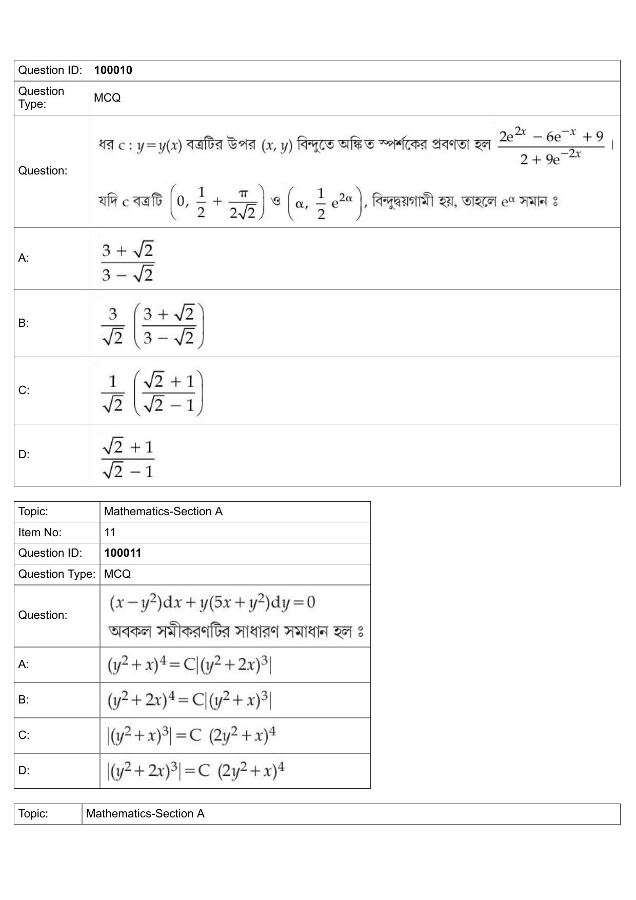 JEE Mains 2022: BTech Bengali (Shift 1) 25-07-2022 Question Paper - Page 5