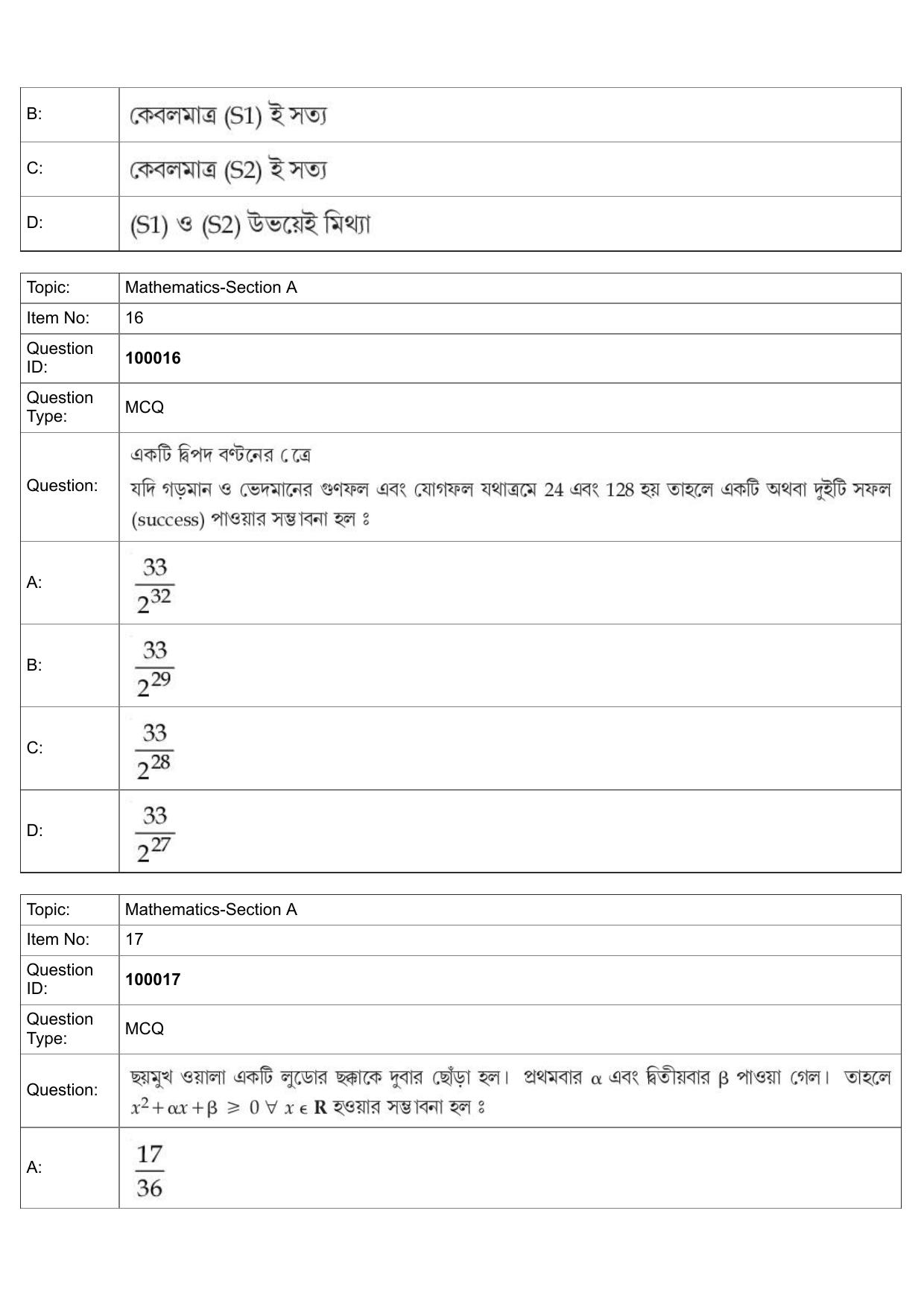 JEE Mains 2022: BTech Bengali (Shift 1) 25-07-2022 Question Paper - Page 8