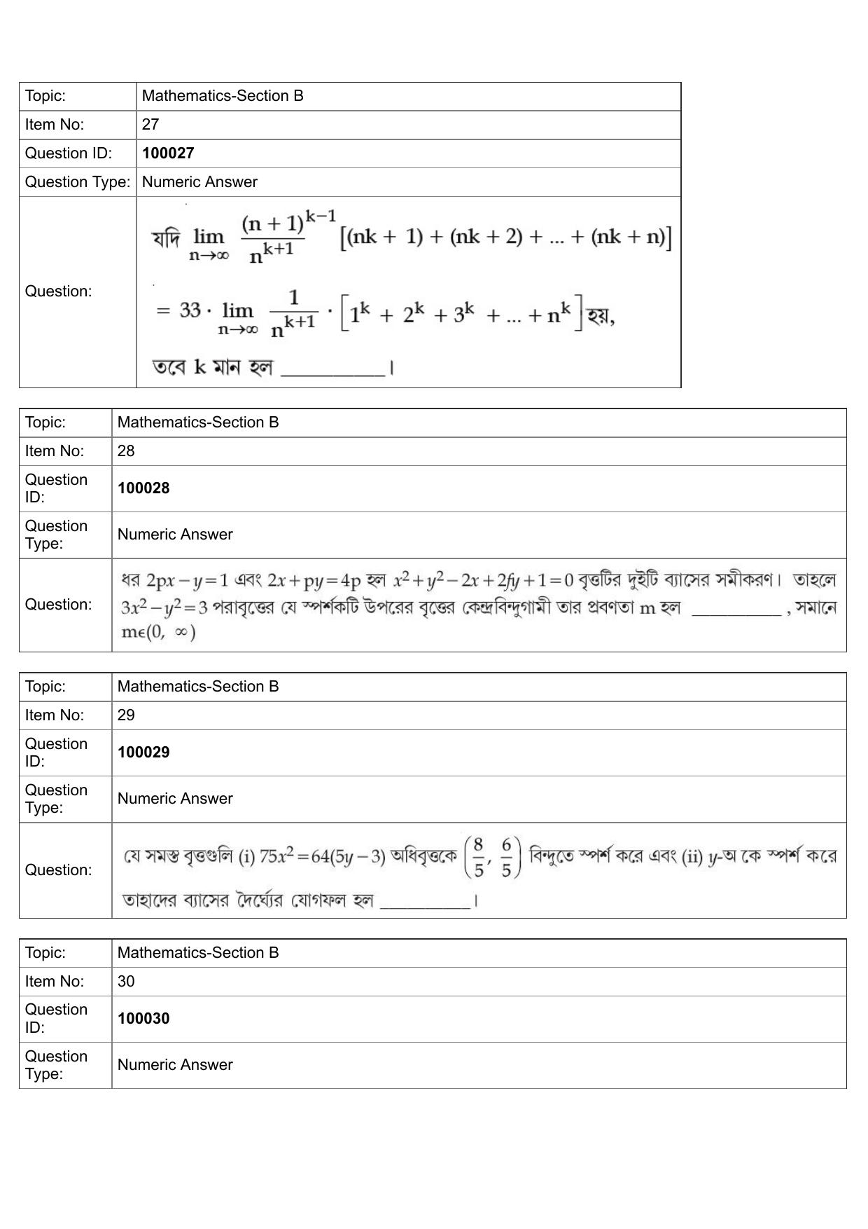 JEE Mains 2022: BTech Bengali (Shift 1) 25-07-2022 Question Paper - Page 12