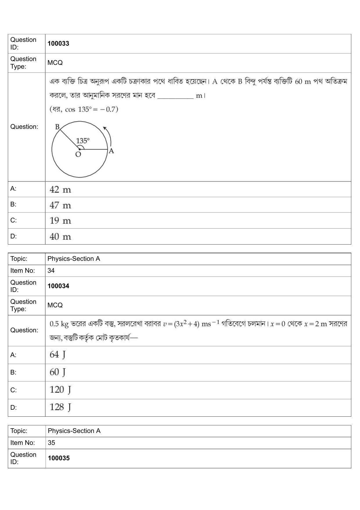 JEE Mains 2022: BTech Bengali (Shift 1) 25-07-2022 Question Paper - Page 14