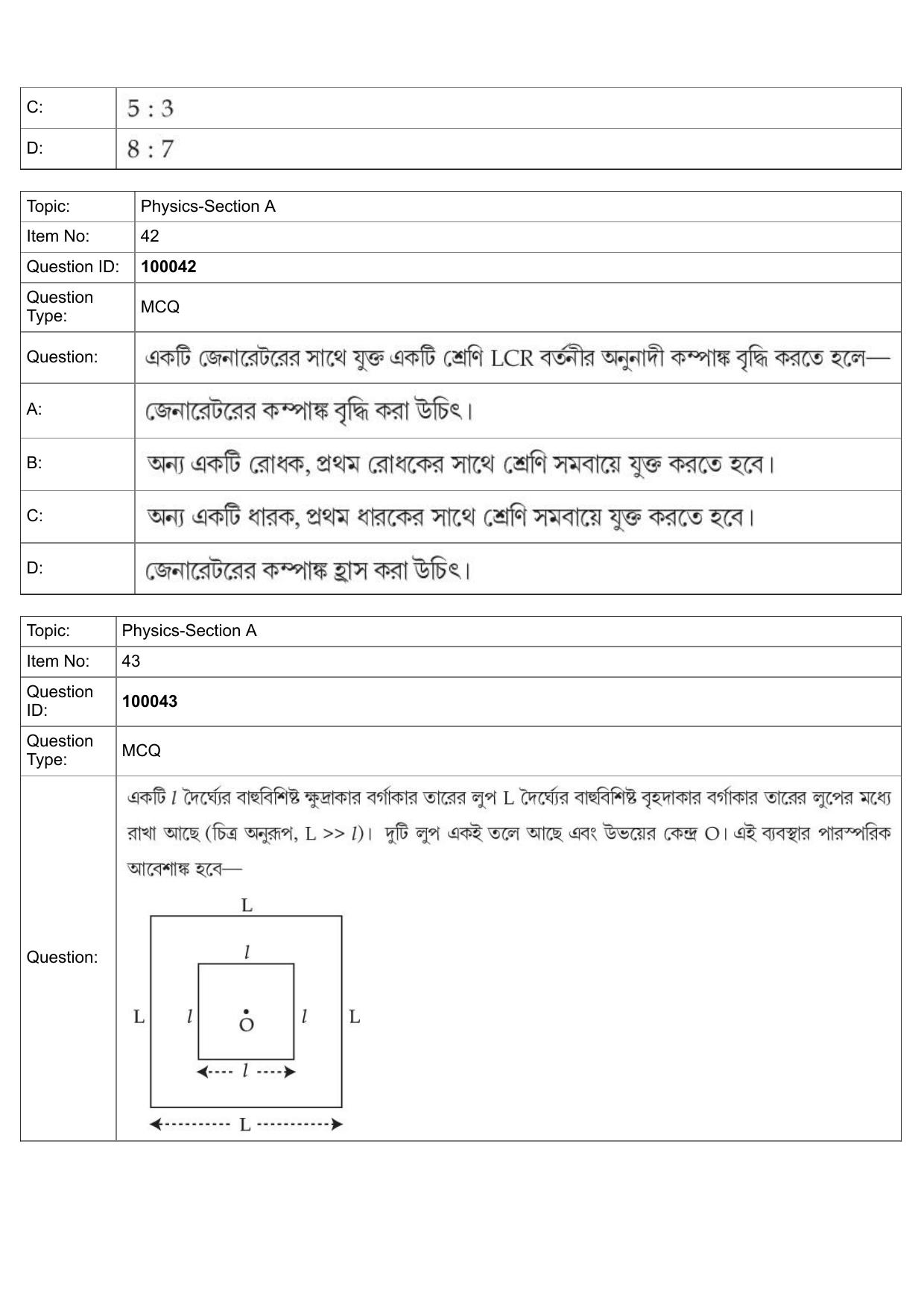 JEE Mains 2022: BTech Bengali (Shift 1) 25-07-2022 Question Paper - Page 19