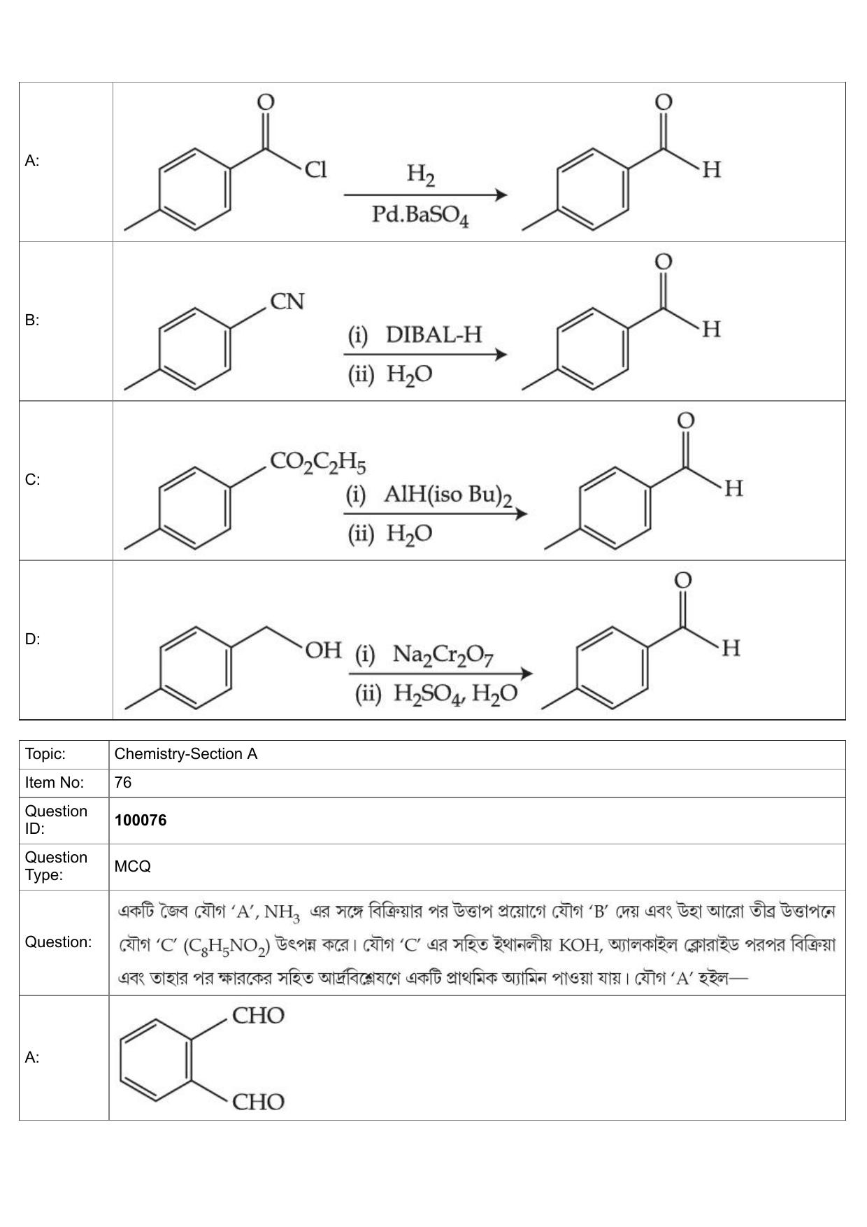 JEE Mains 2022: BTech Bengali (Shift 1) 25-07-2022 Question Paper - Page 35